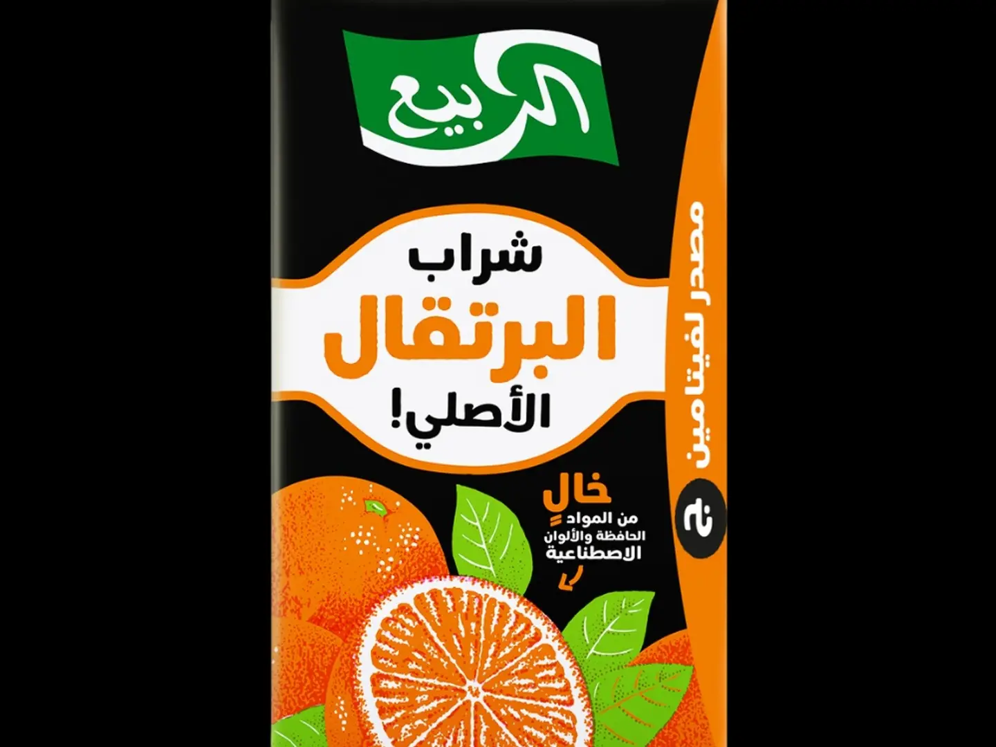 عصير ربيع برتقال