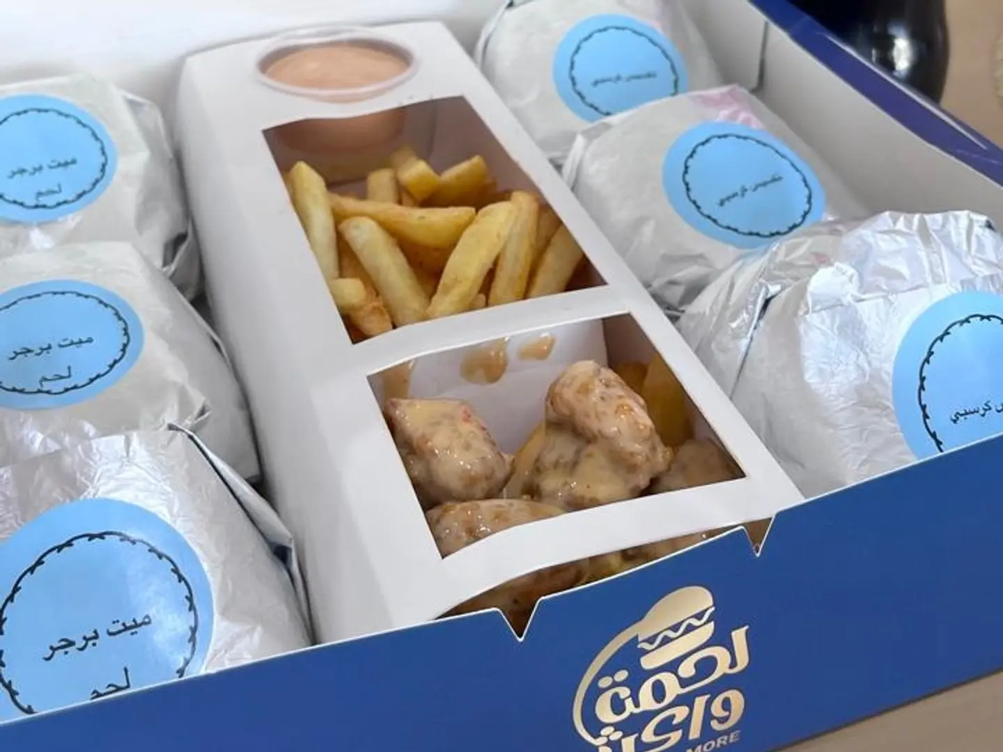 بوكس لحمة وأكثر