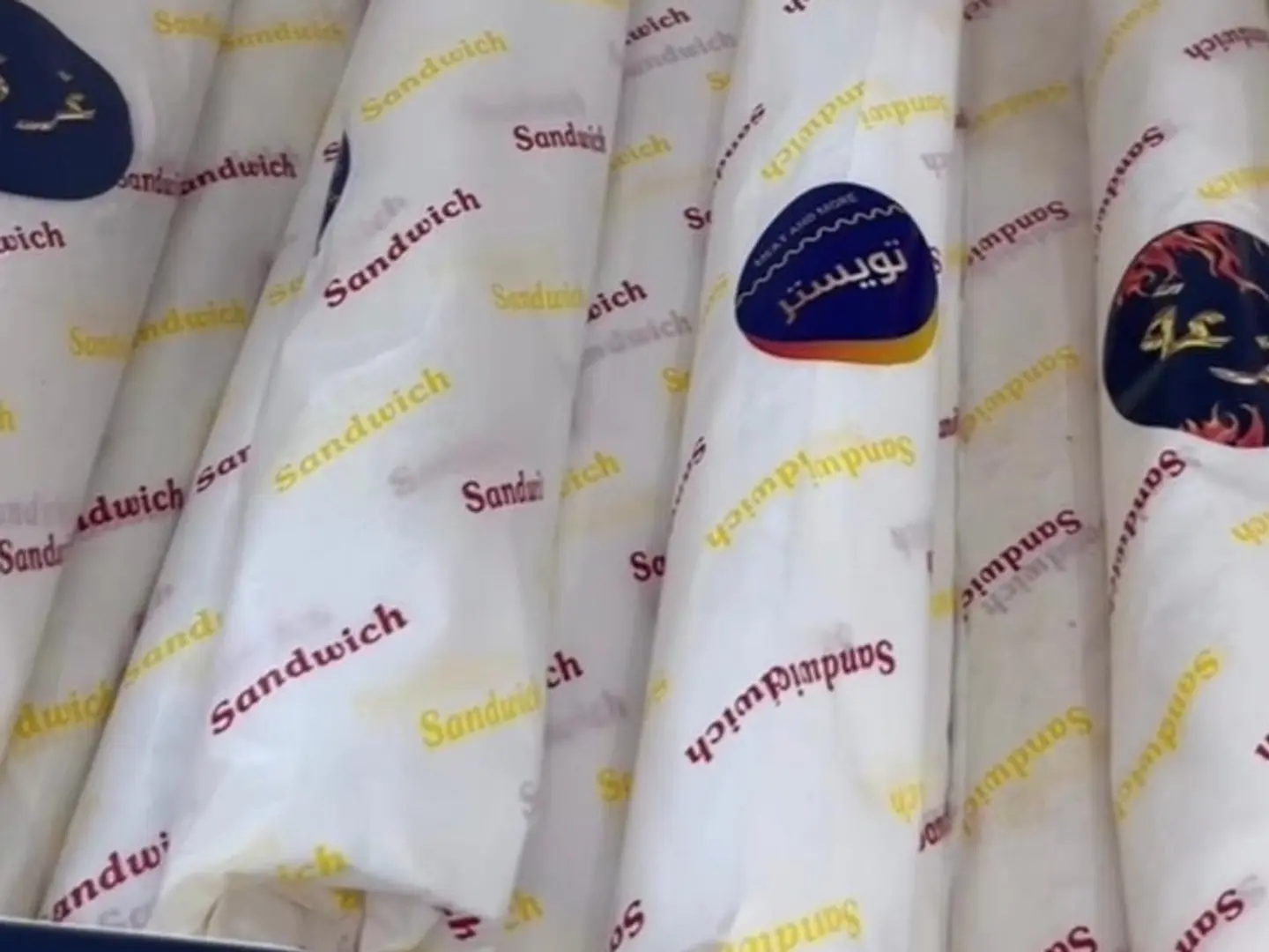 بوكس السعادة