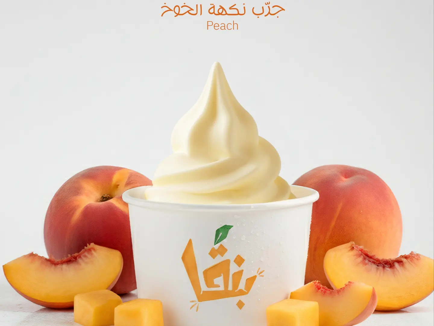 Peach Frozen Greek Yogurt