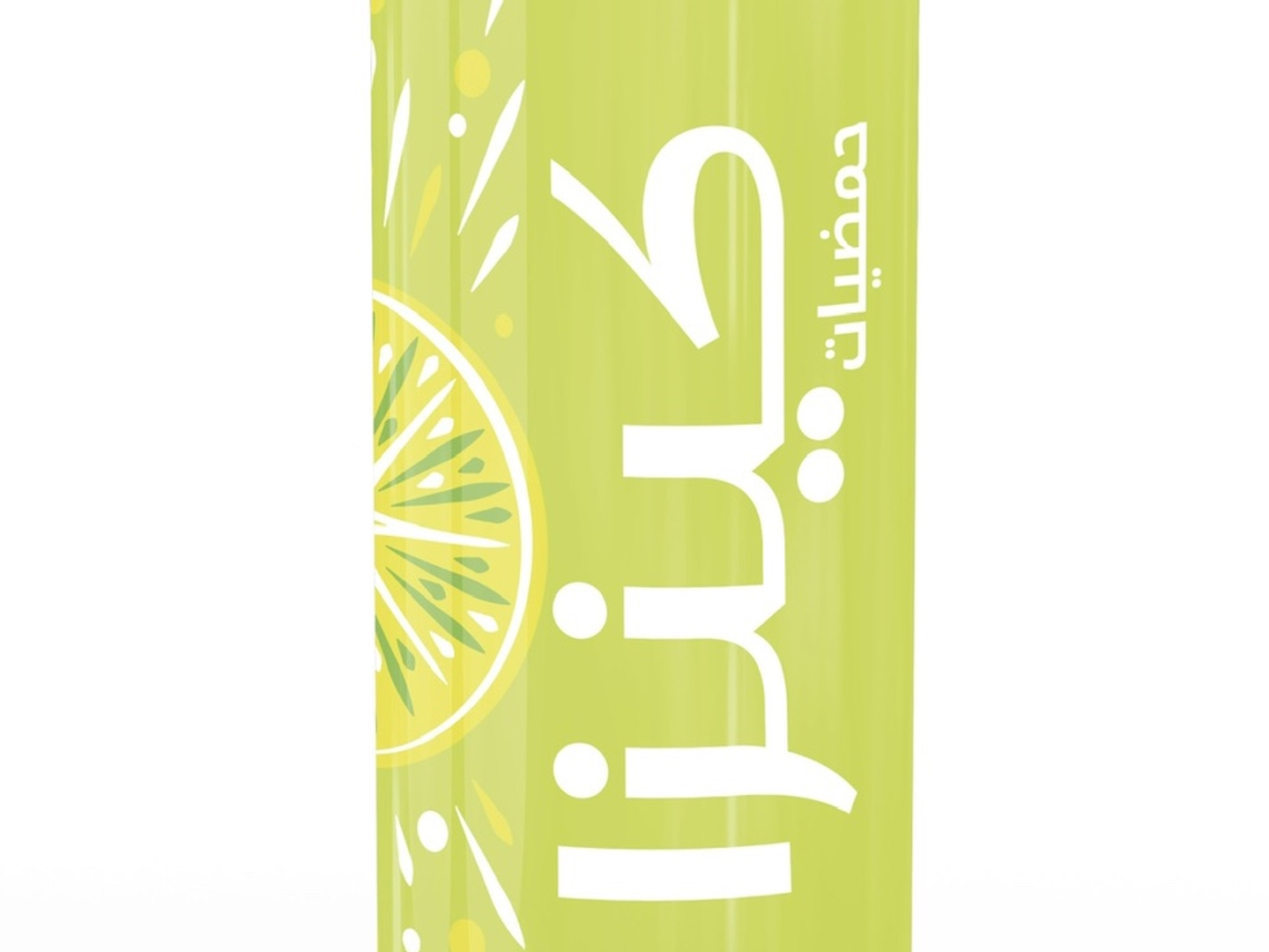 كينزا حمضيات