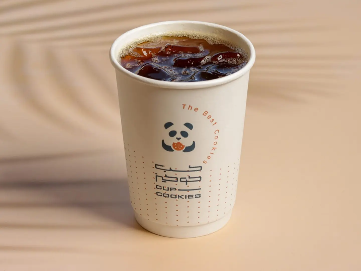 آيس قهوة اليوم كبير