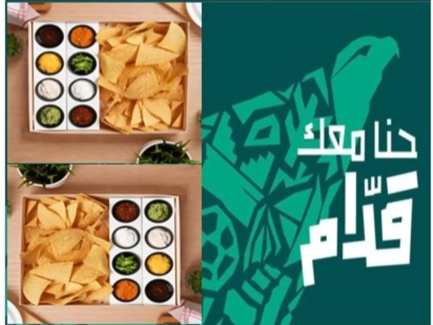 World Cup Nachos Box's