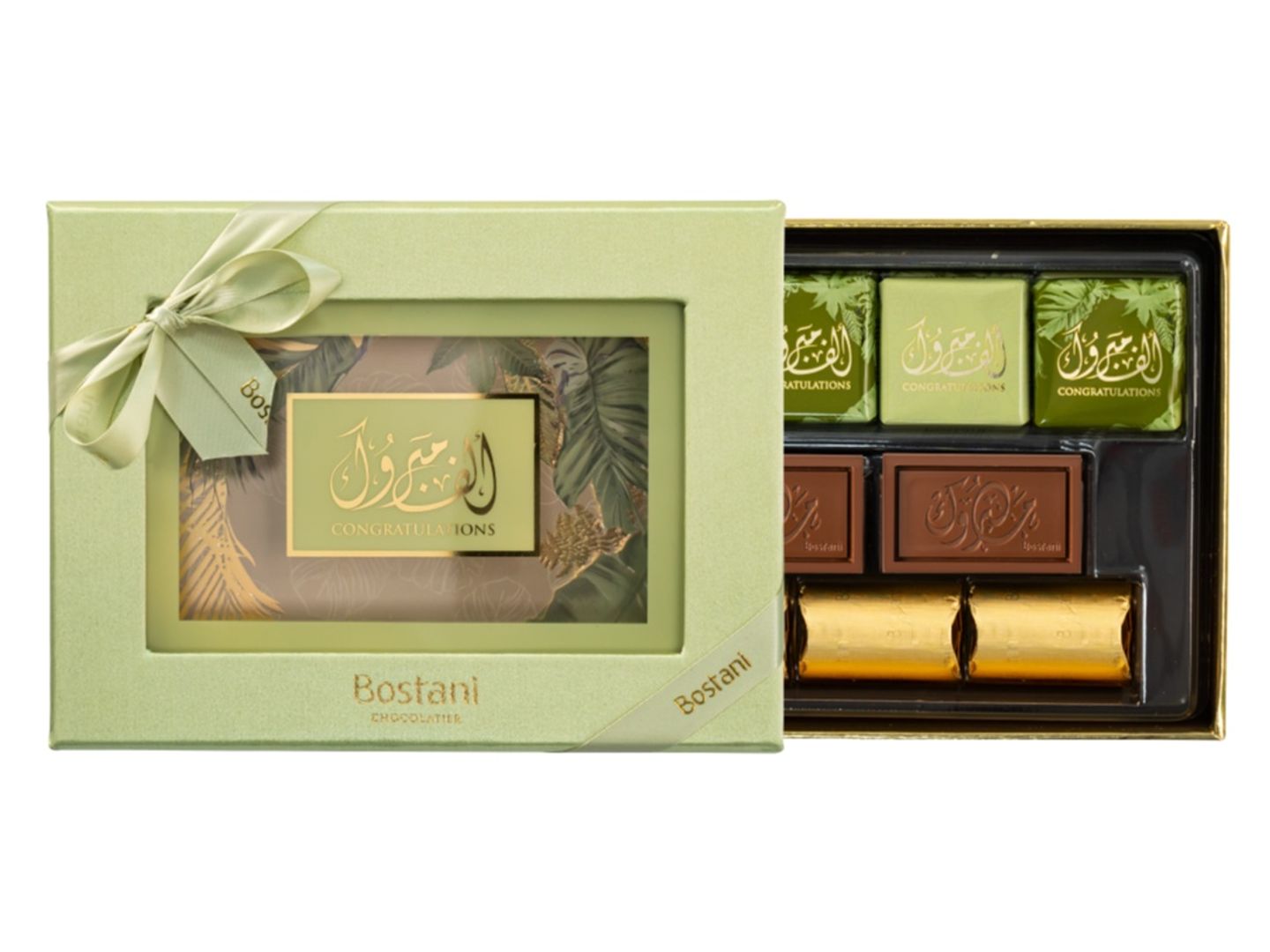 علبة ألف مبروك صغير