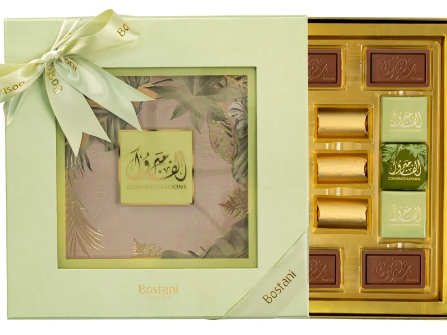 Congratulations Box