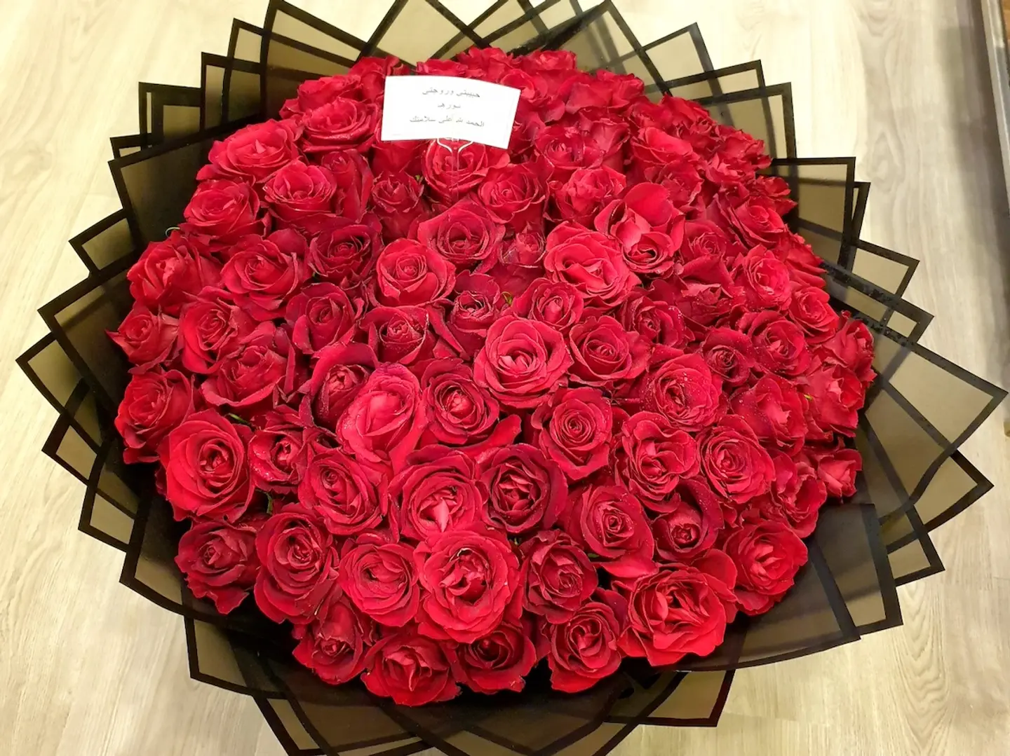 قبة ورد فاخر.