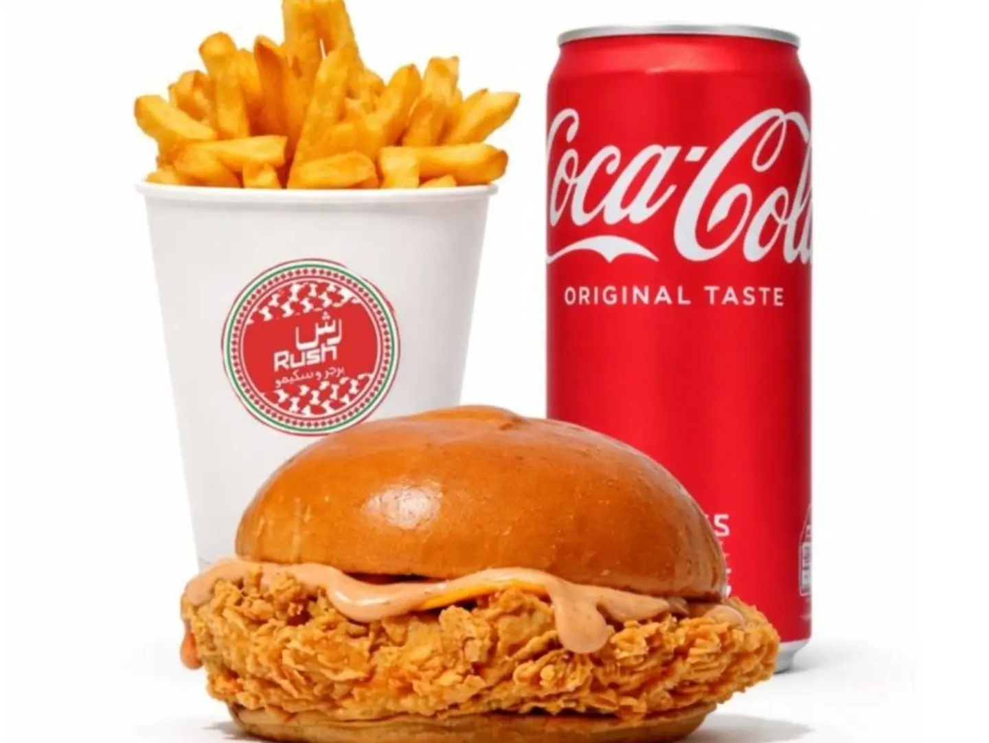 Rush Burger Chicken Meal.