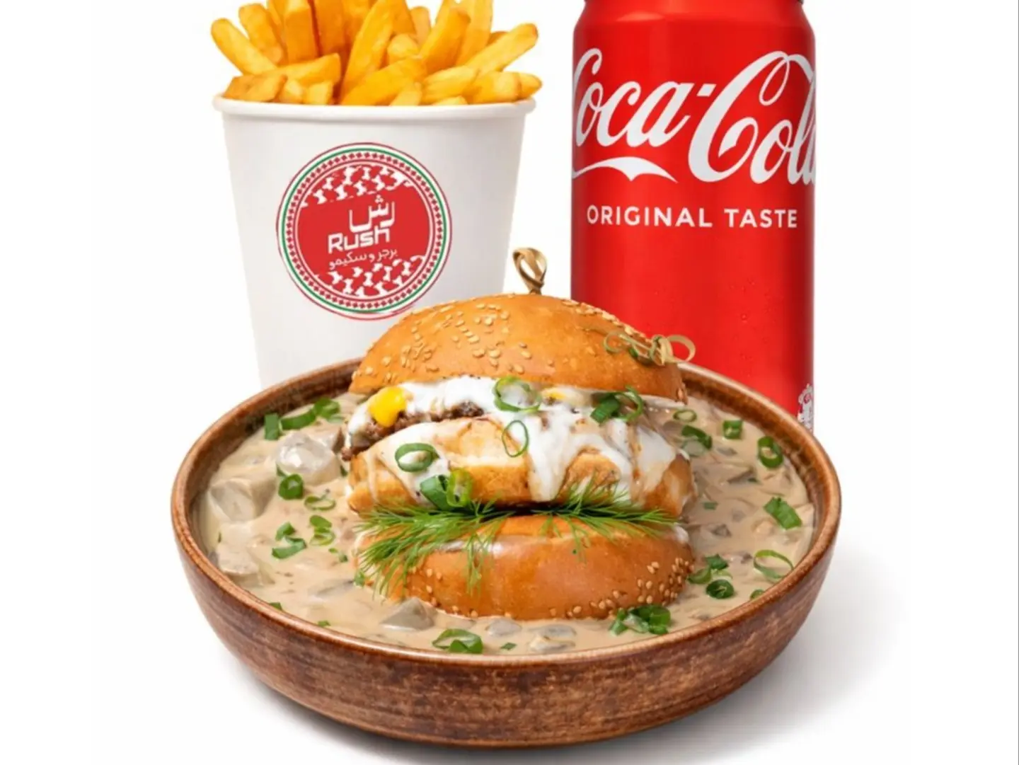 Dipping Beef Burger Meal