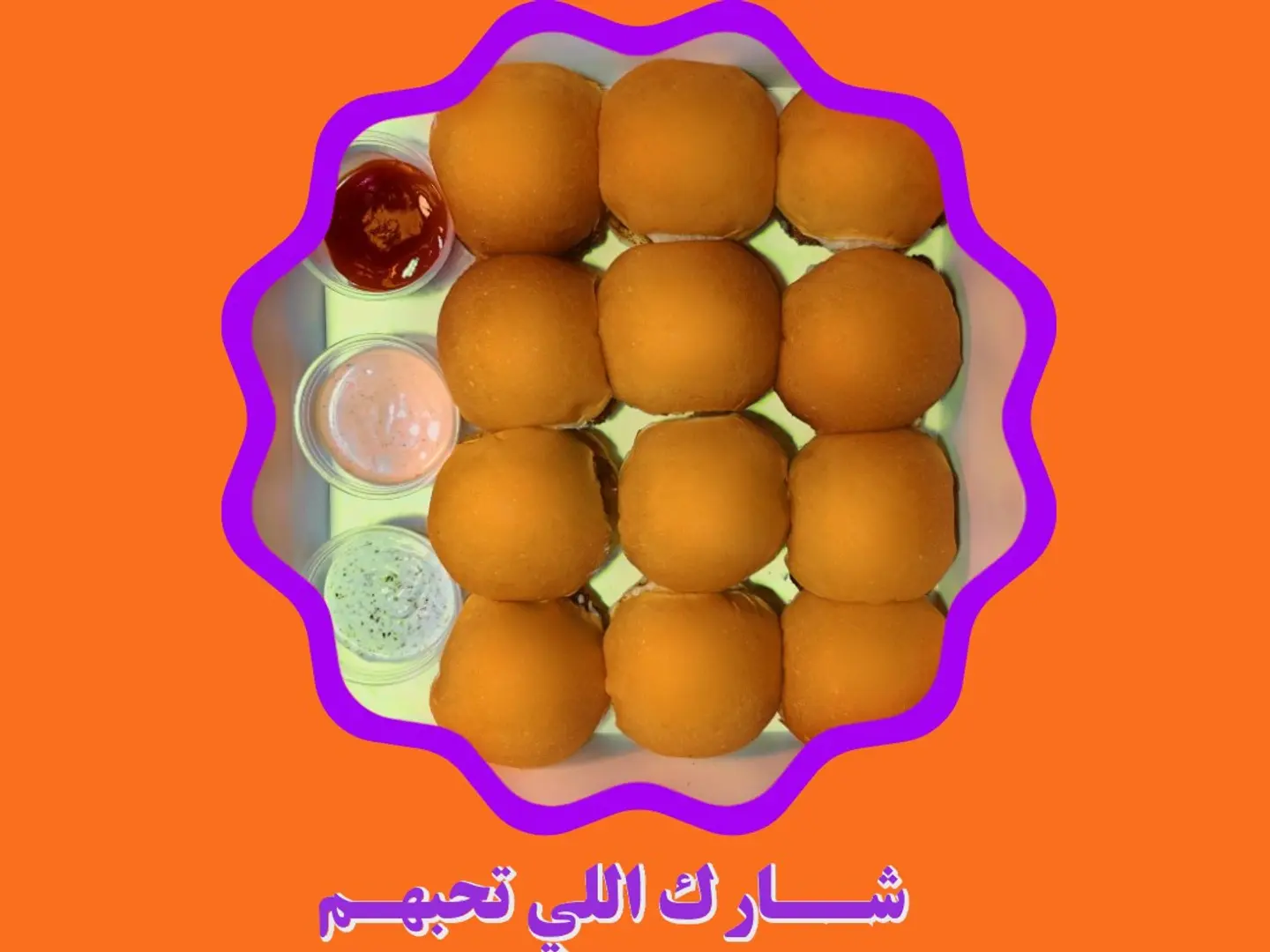 ميني بوكس