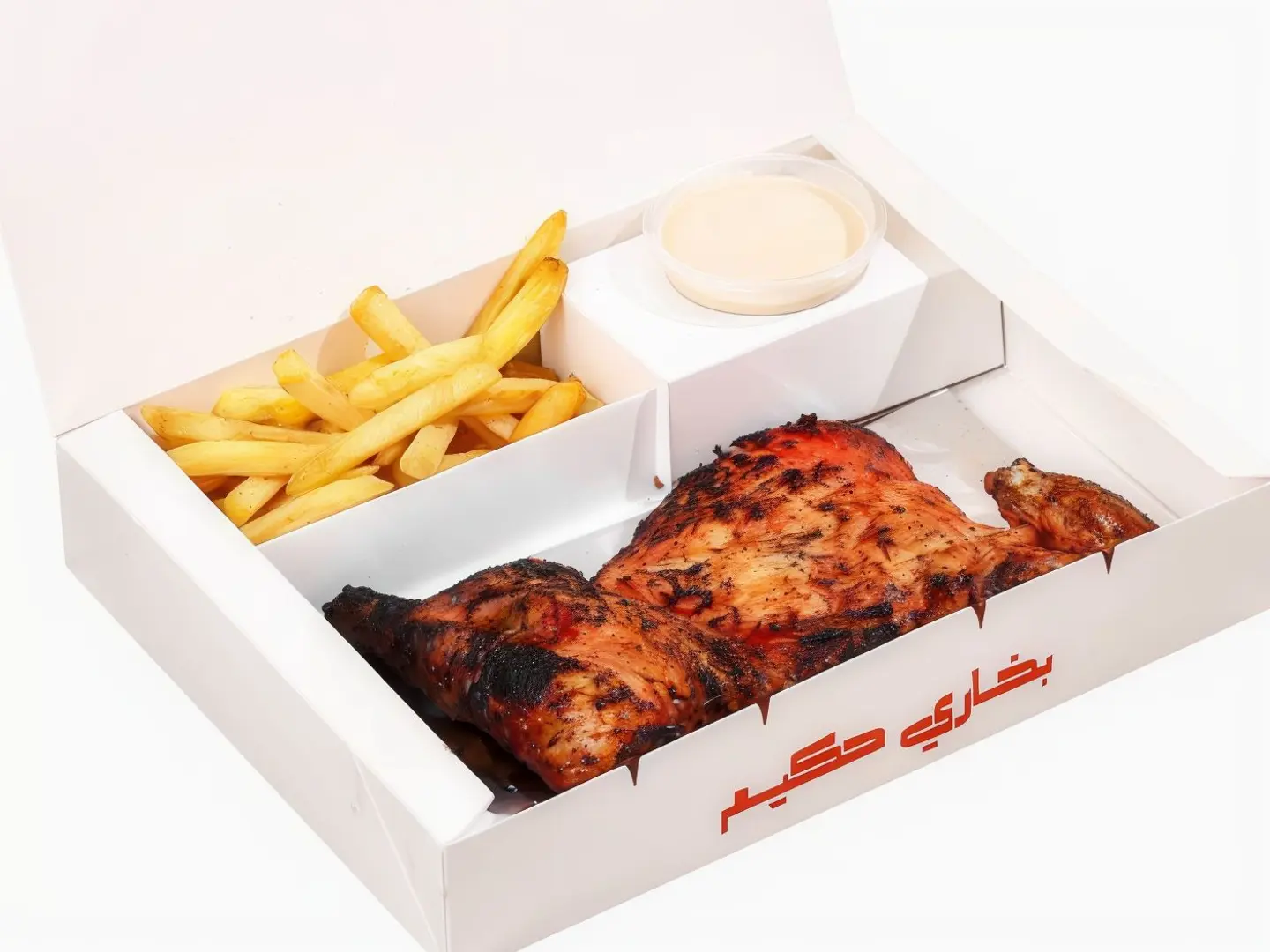 نصف دجاجة على الفحم