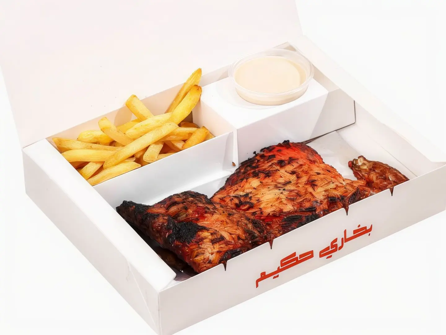 نصف حبة فحم مع الرز البخاري