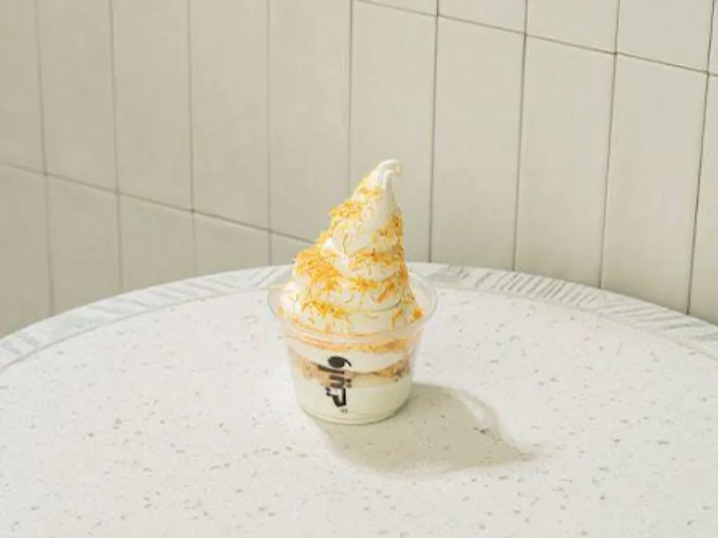 ايس كريم بقلاوة