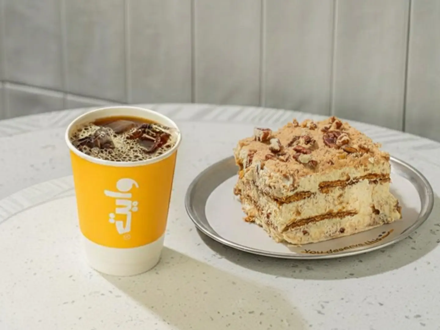 كومبو بيكان بودينغ مع قهوة اليوم