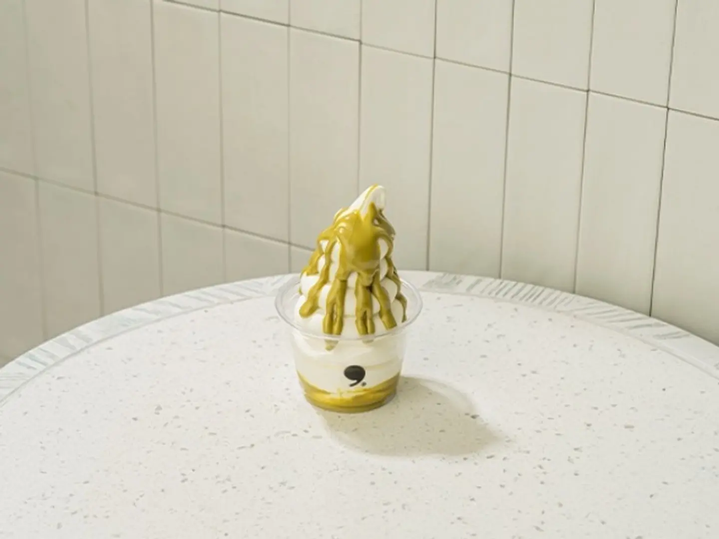 ايس كريم بيستاشيو