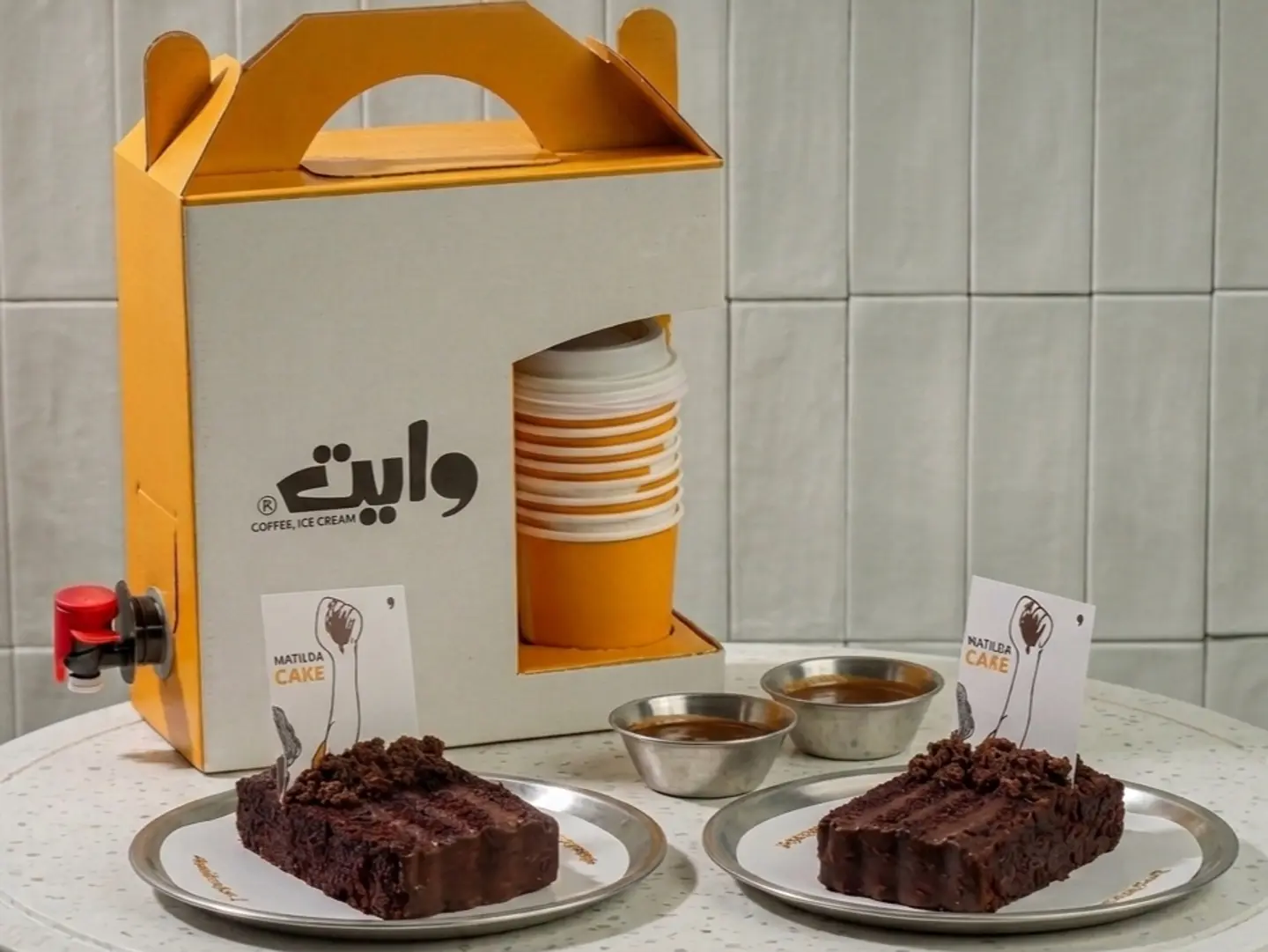Hot Brew Box + 2 Matilda Cakes