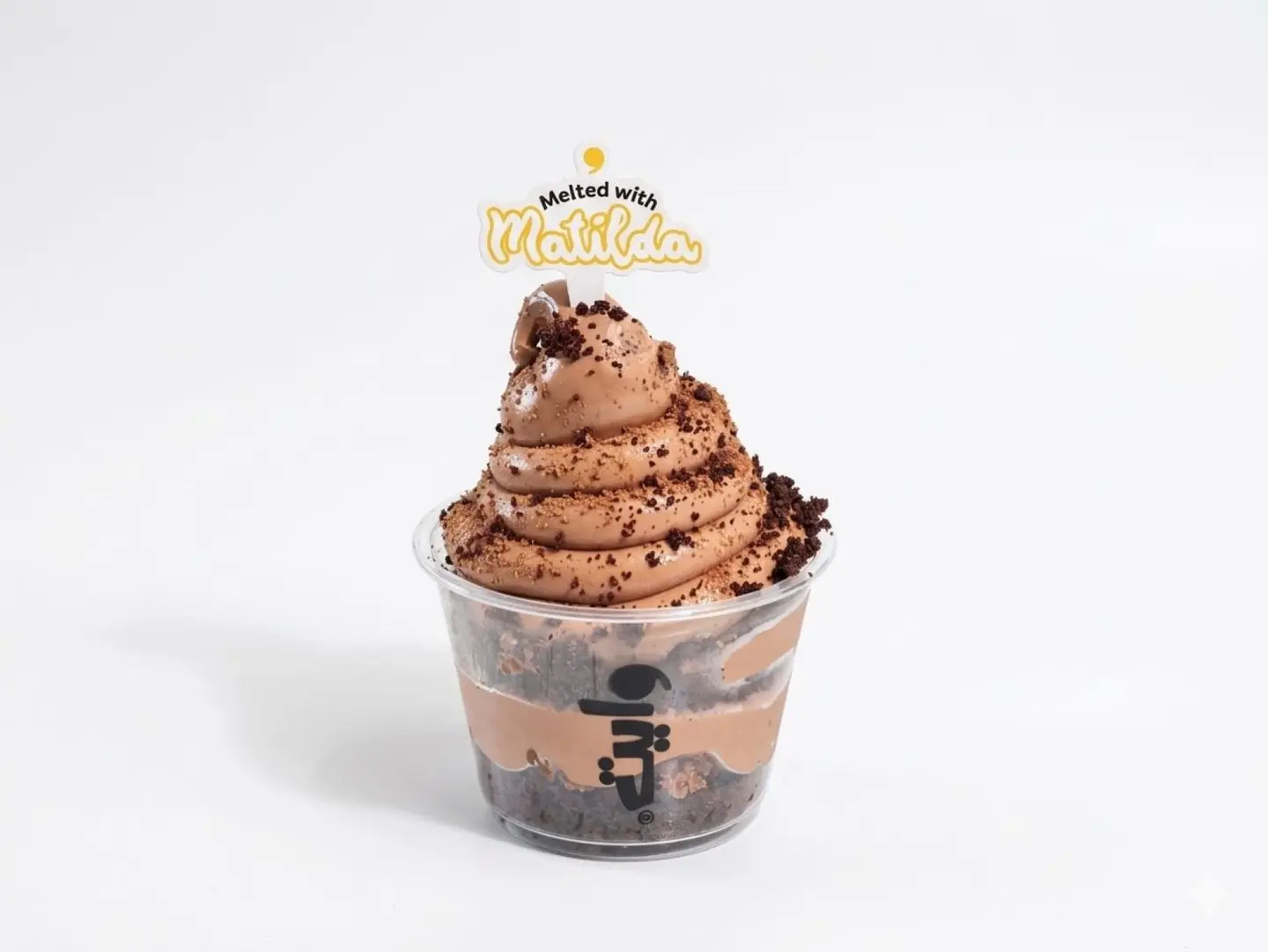 ايسكريم تشوكليت ماتيلدا