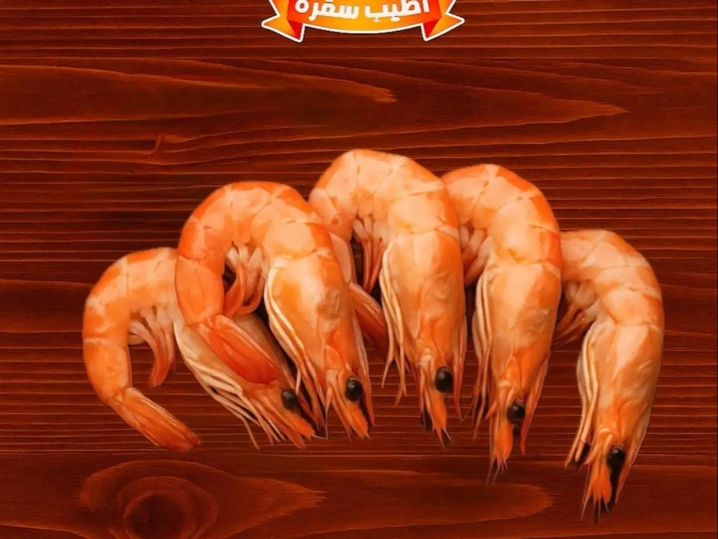 Medium Shrimp