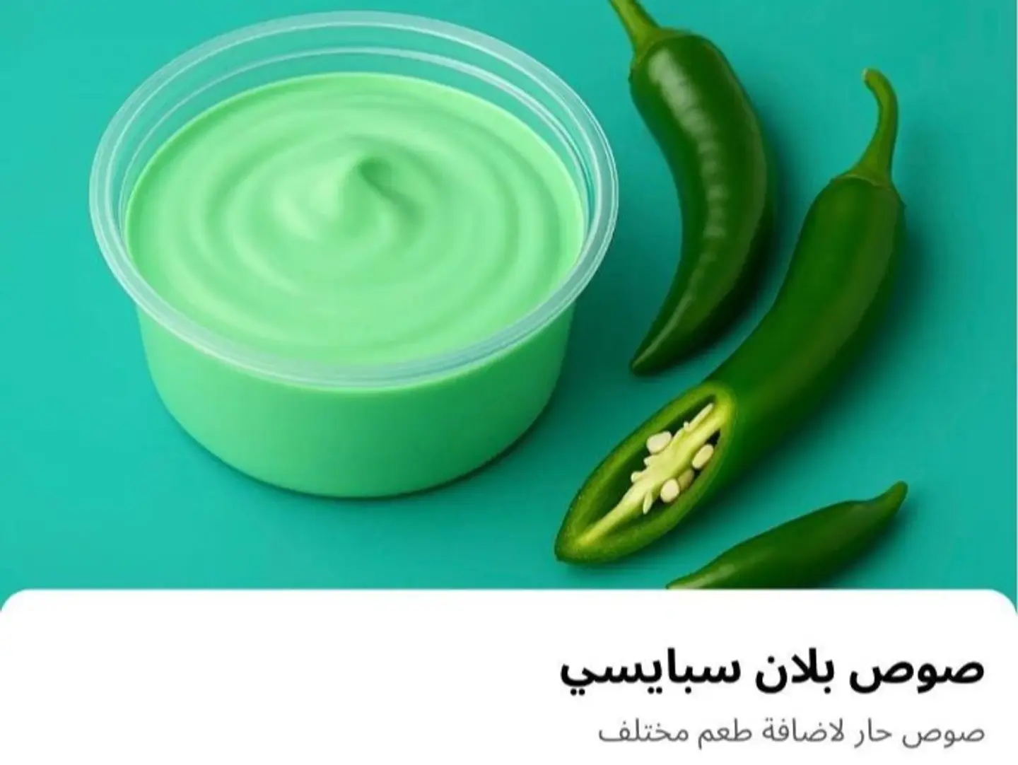 صوص بلان وان
