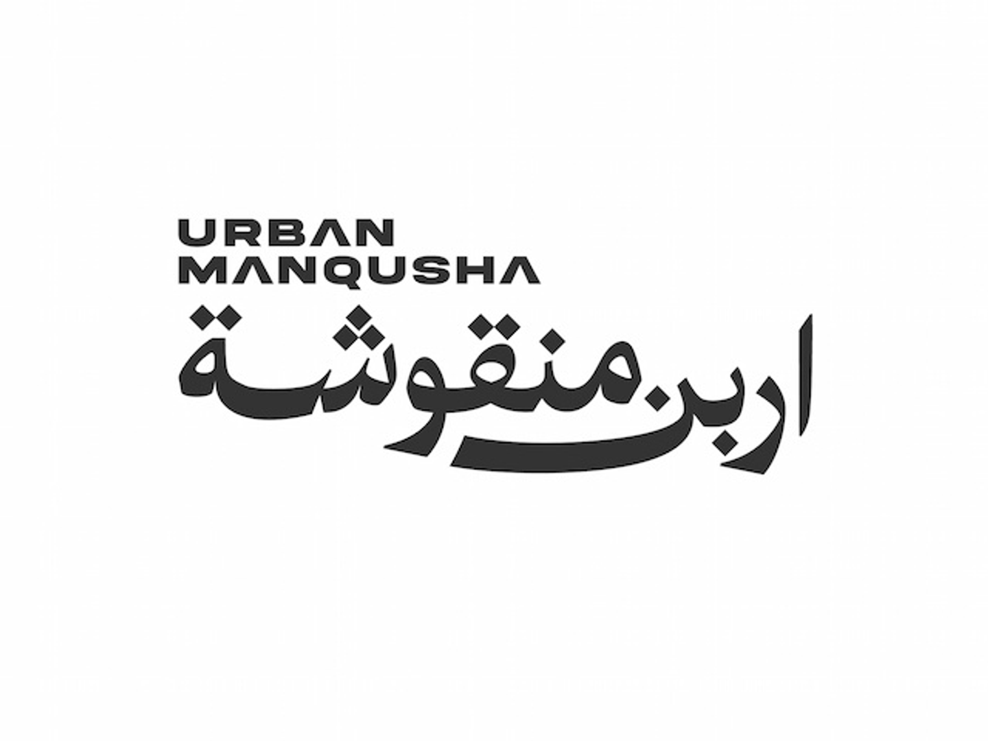 مسخن فلسطيني قوارب