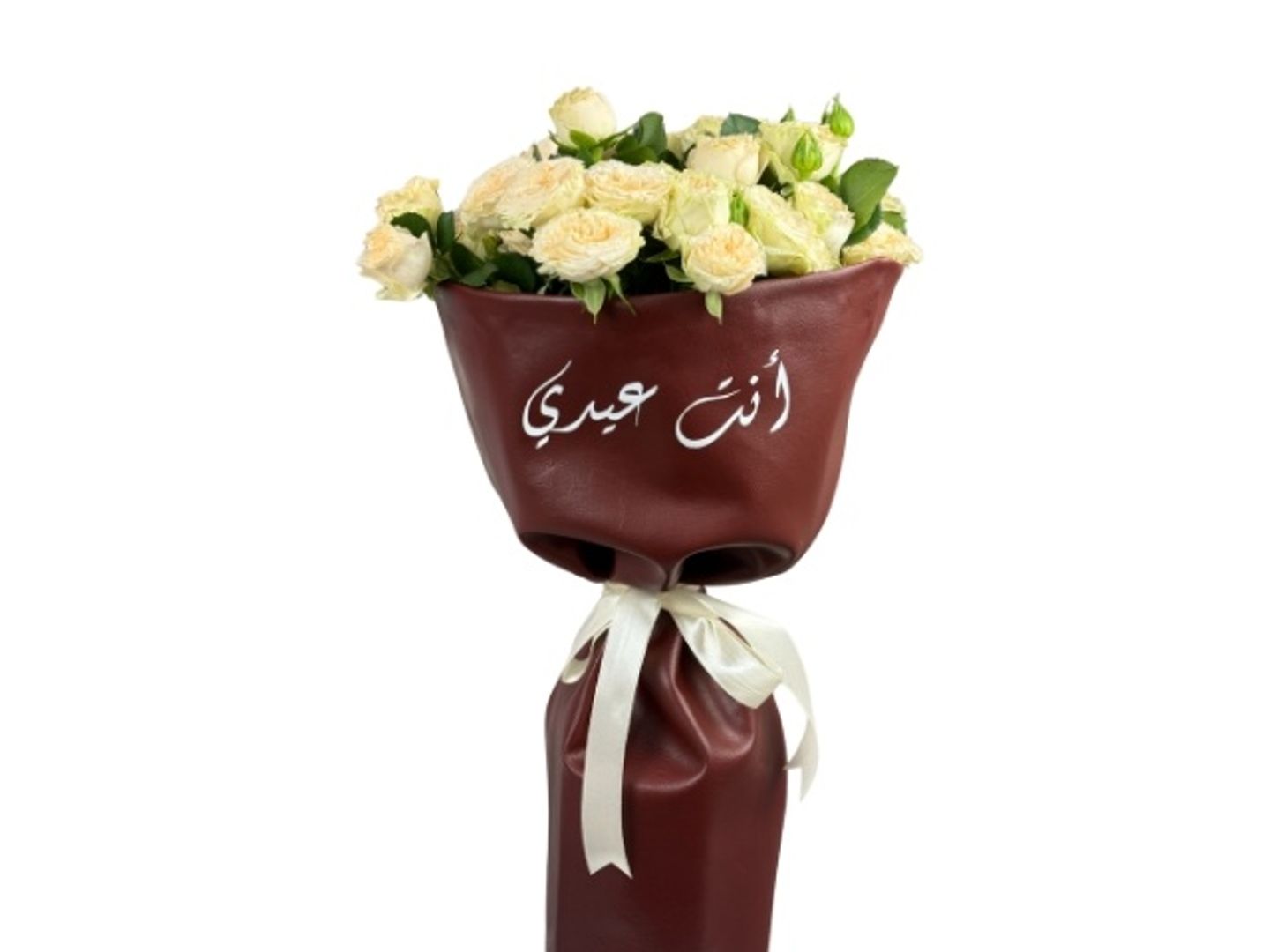 انت عيدي