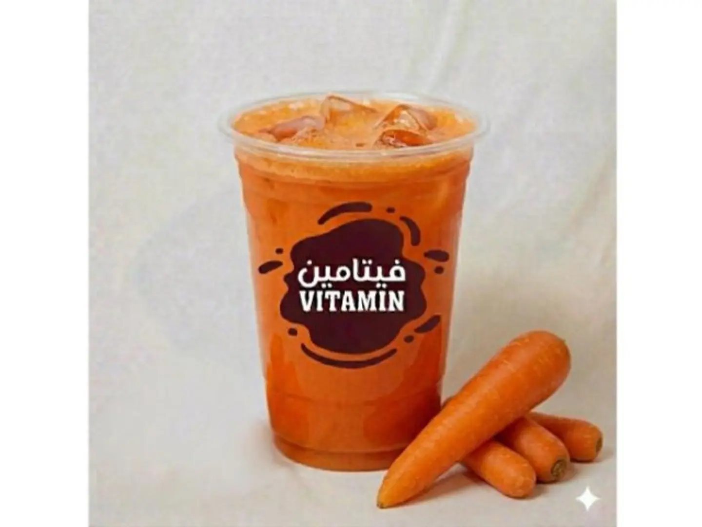 عصير جزر - صغير