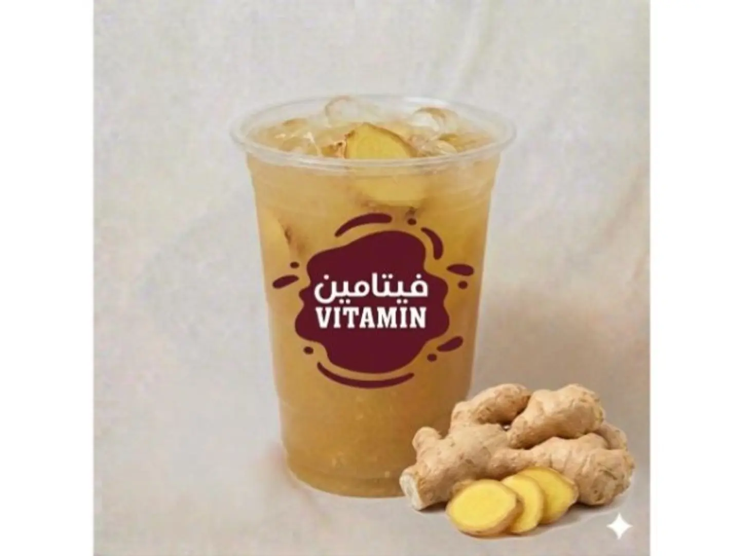 زنجبيل - صغير