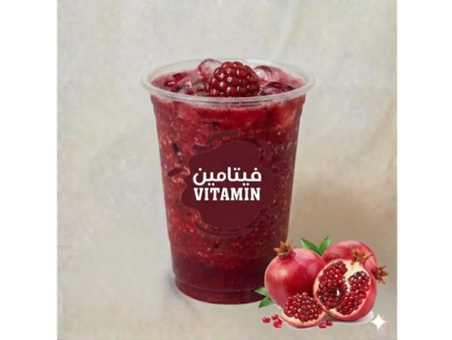 عصير رمان - صغير