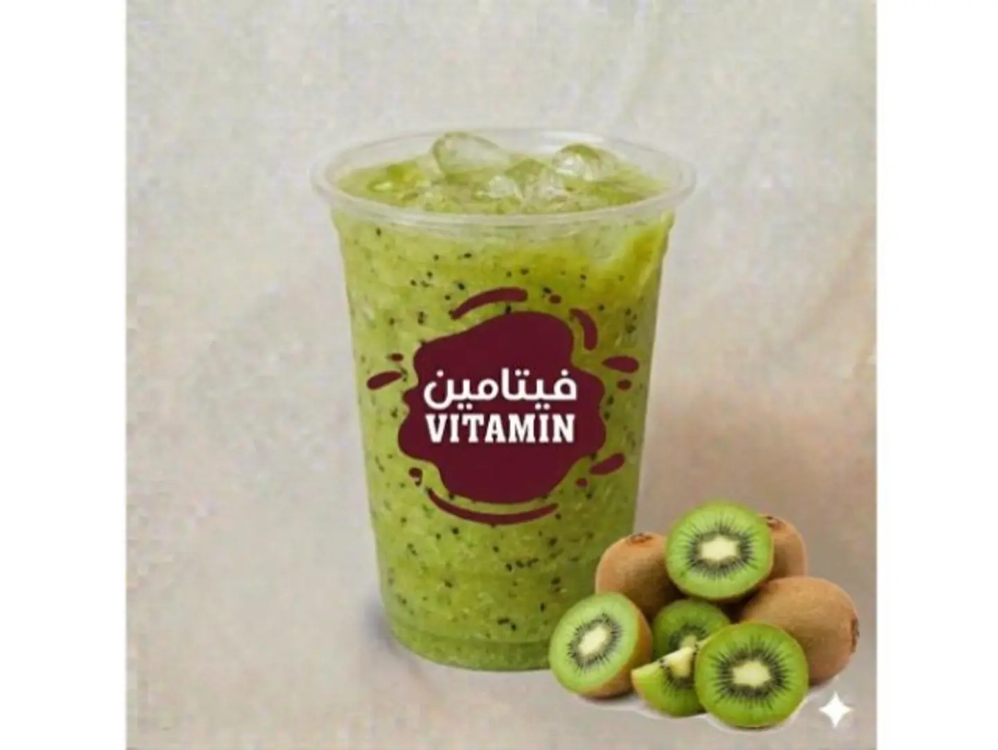عصير كيوي - صغير