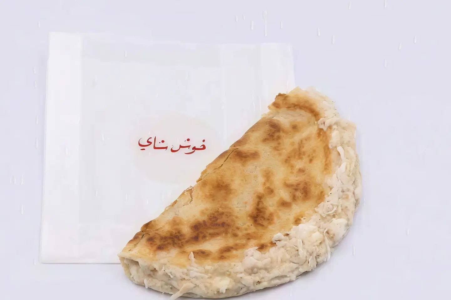 Tahini Chapati
