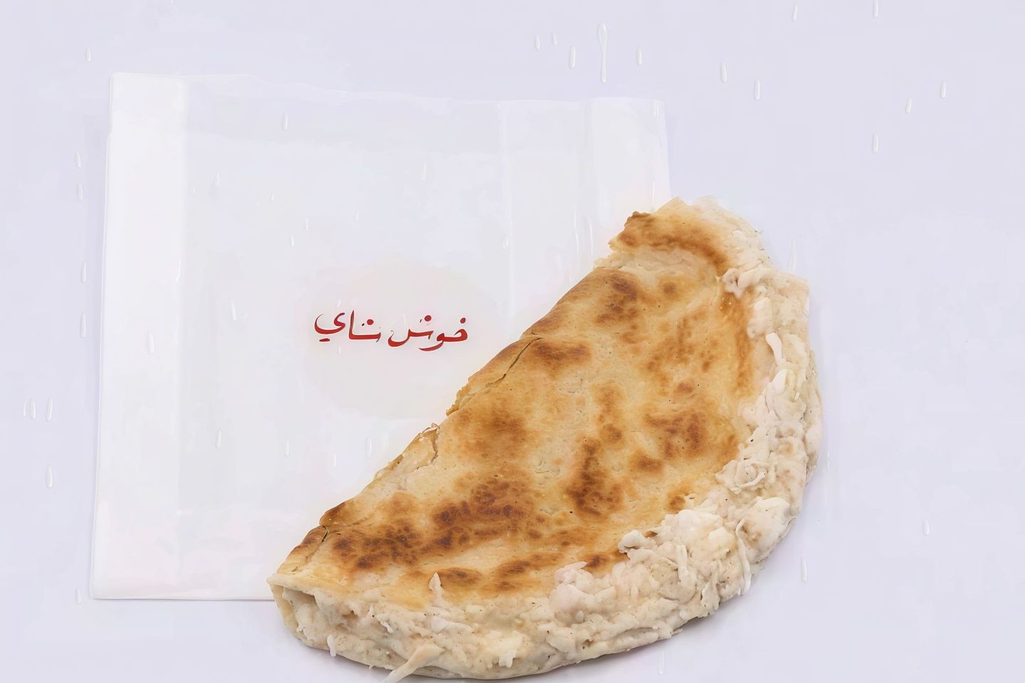 Tahini Chapati
