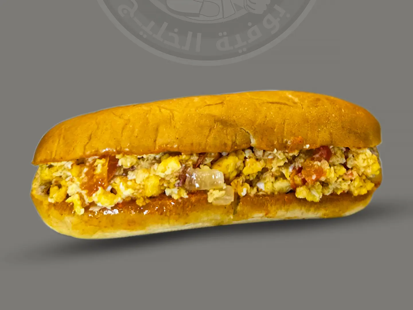 شطيرة الشكشوكة