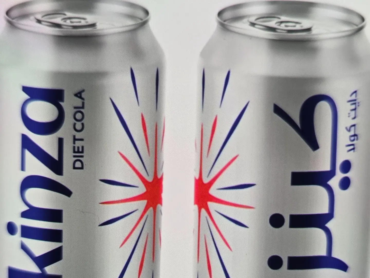 كينزا كولا دايت