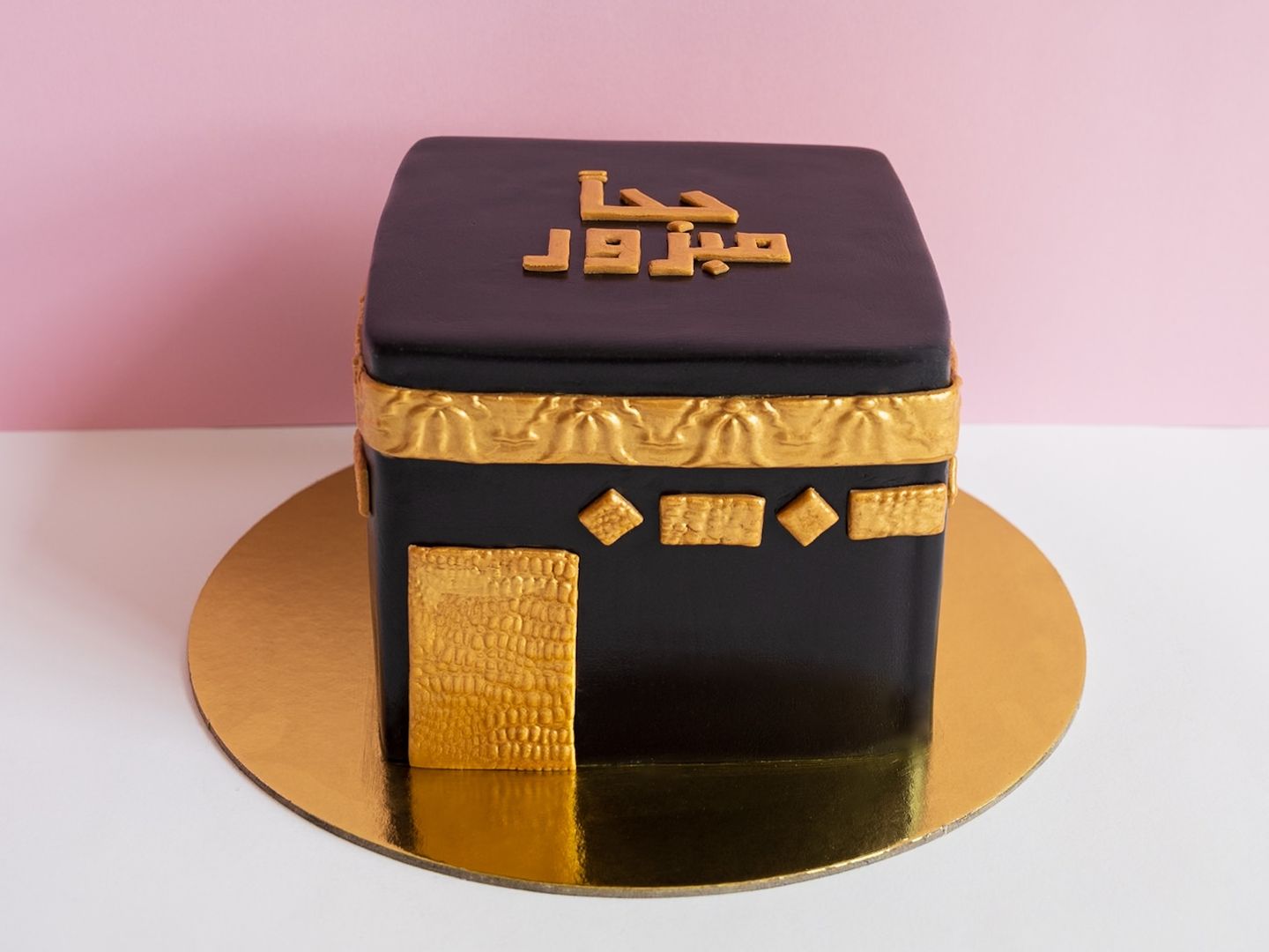 كيكة الحج