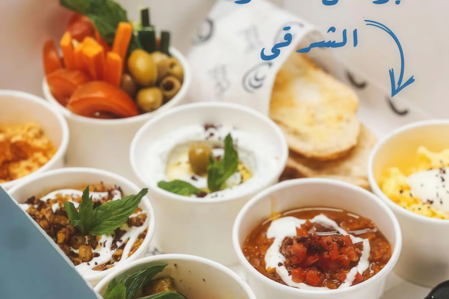 صندوق الإفطار