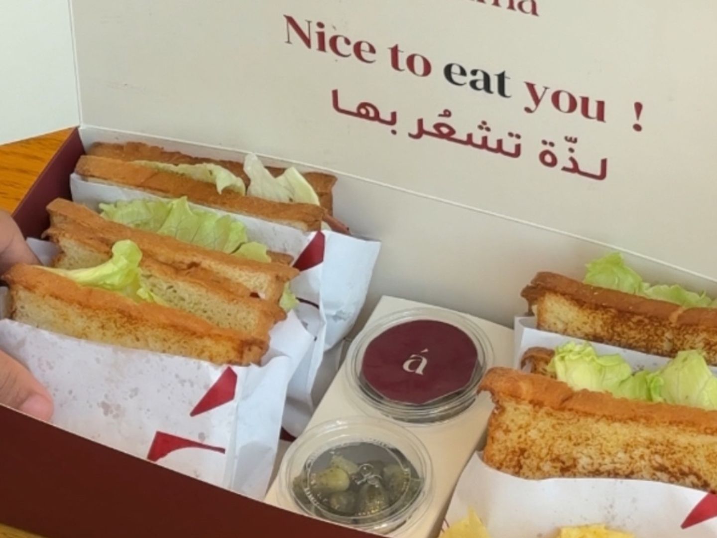 بوكس الفطور