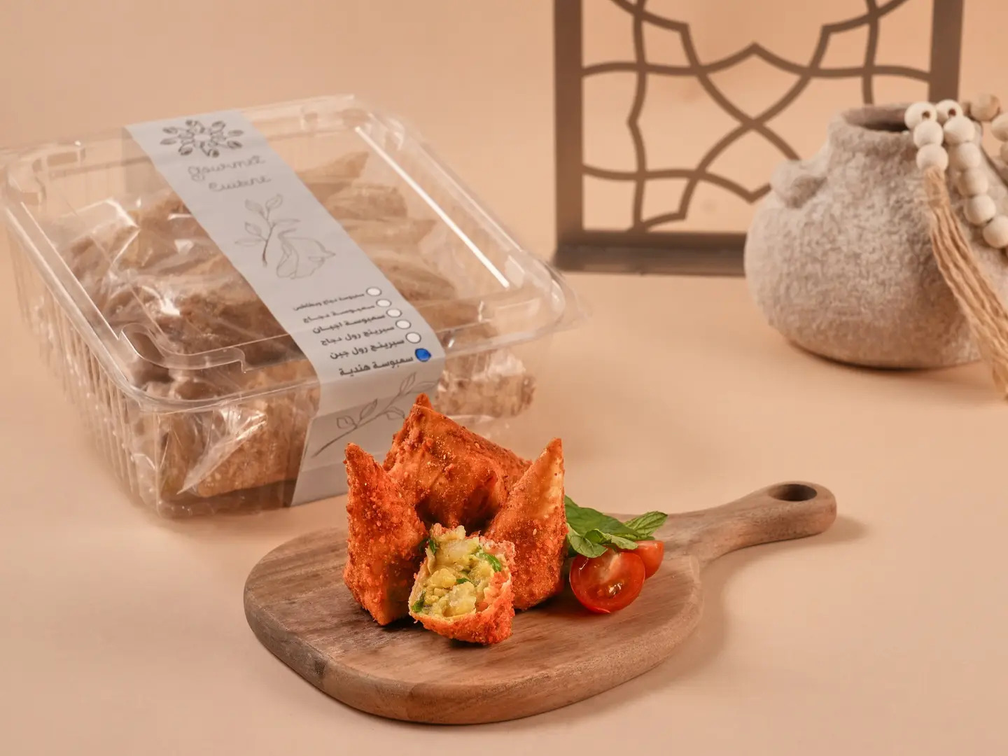 سمبوسة هندية