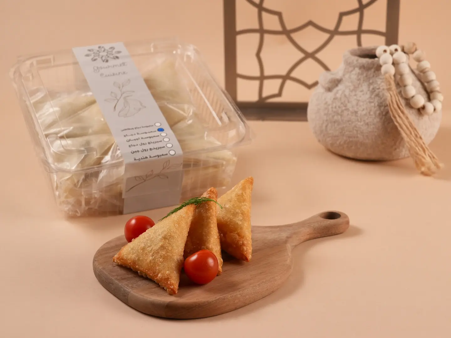 سمبوسة دجاج