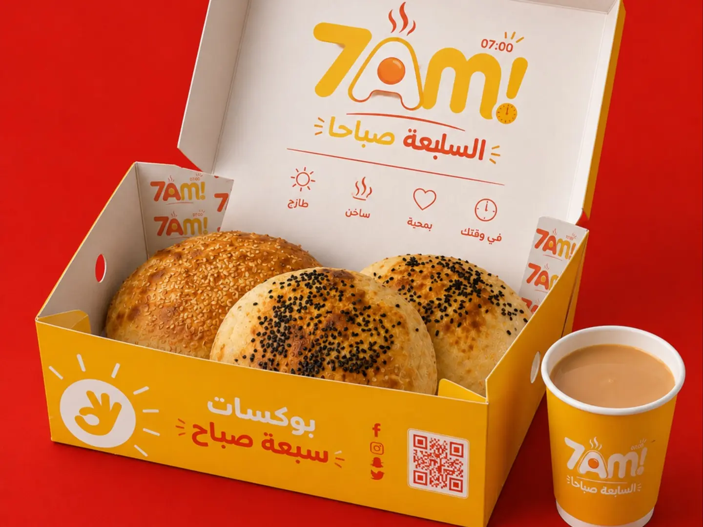 Breakfast & Karak Box