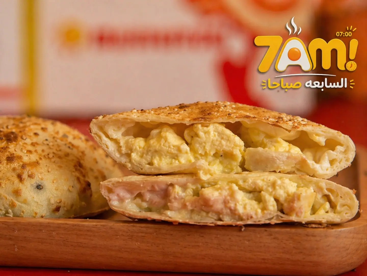 Fried Egg Pie