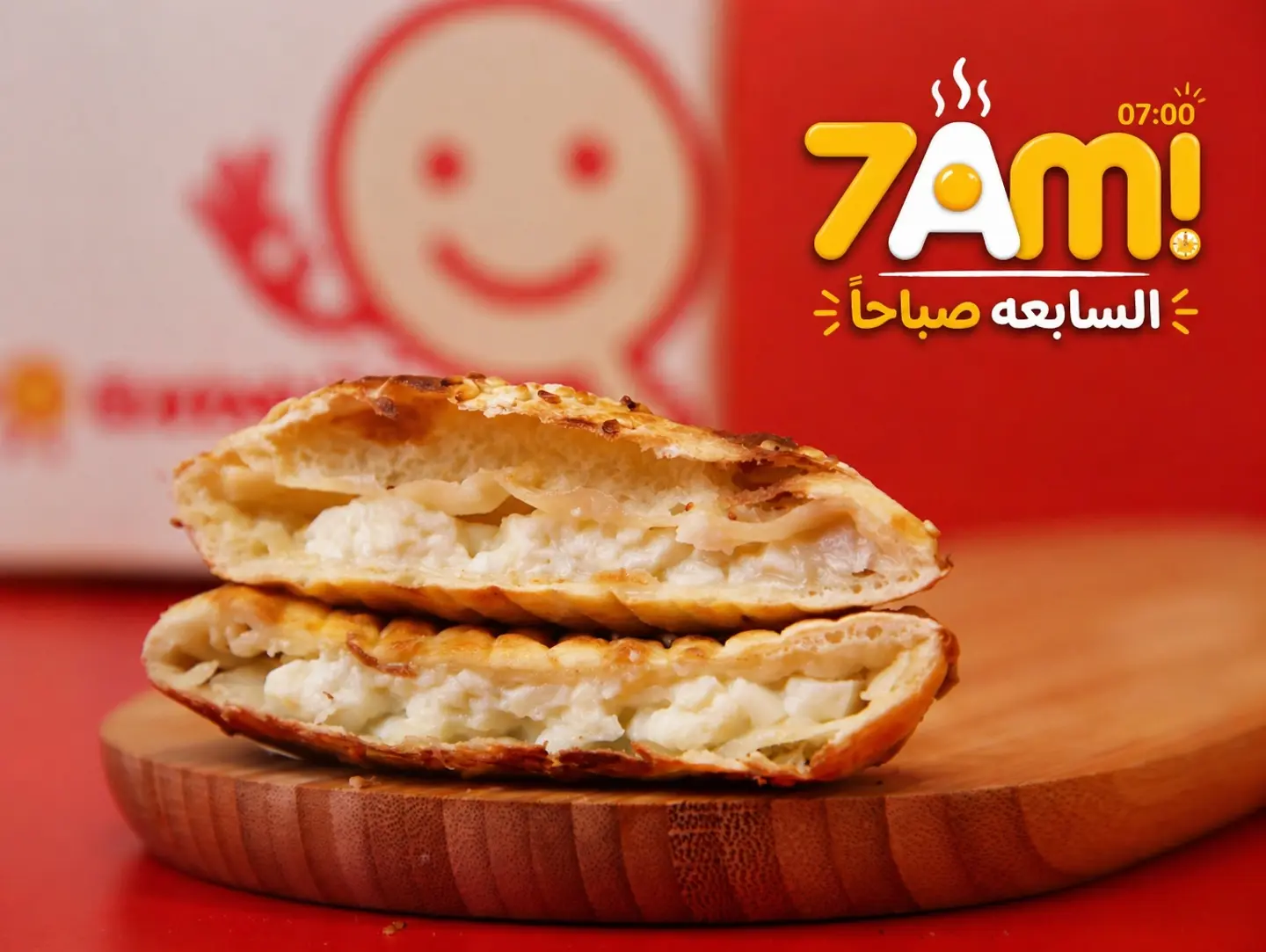 Halloumi Cheese Pie