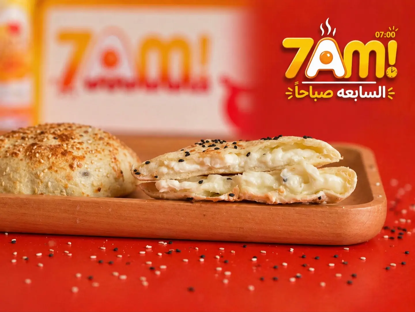 Akawy Cheese Pie