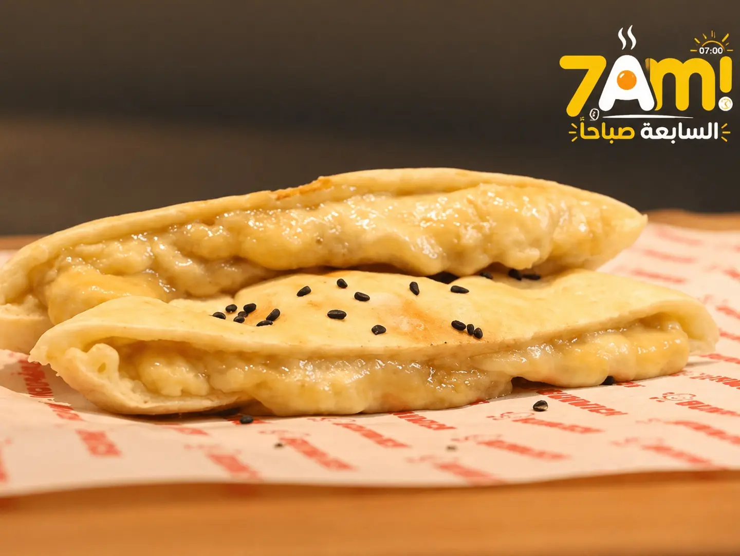 Halva Cheese Pie