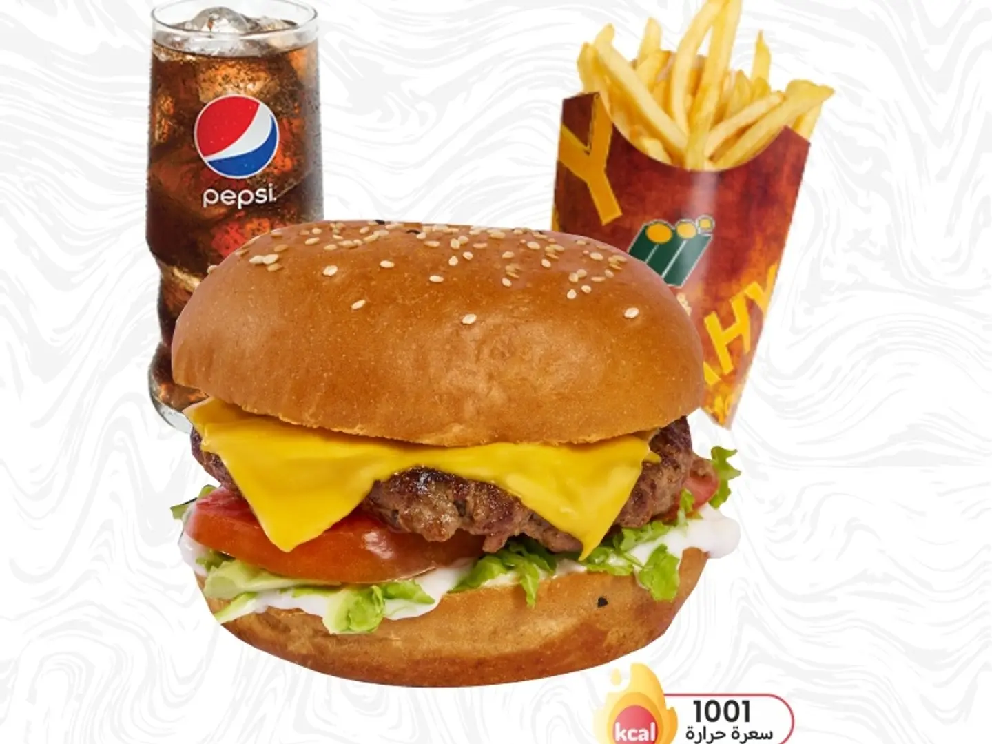وجبة برجر لحم