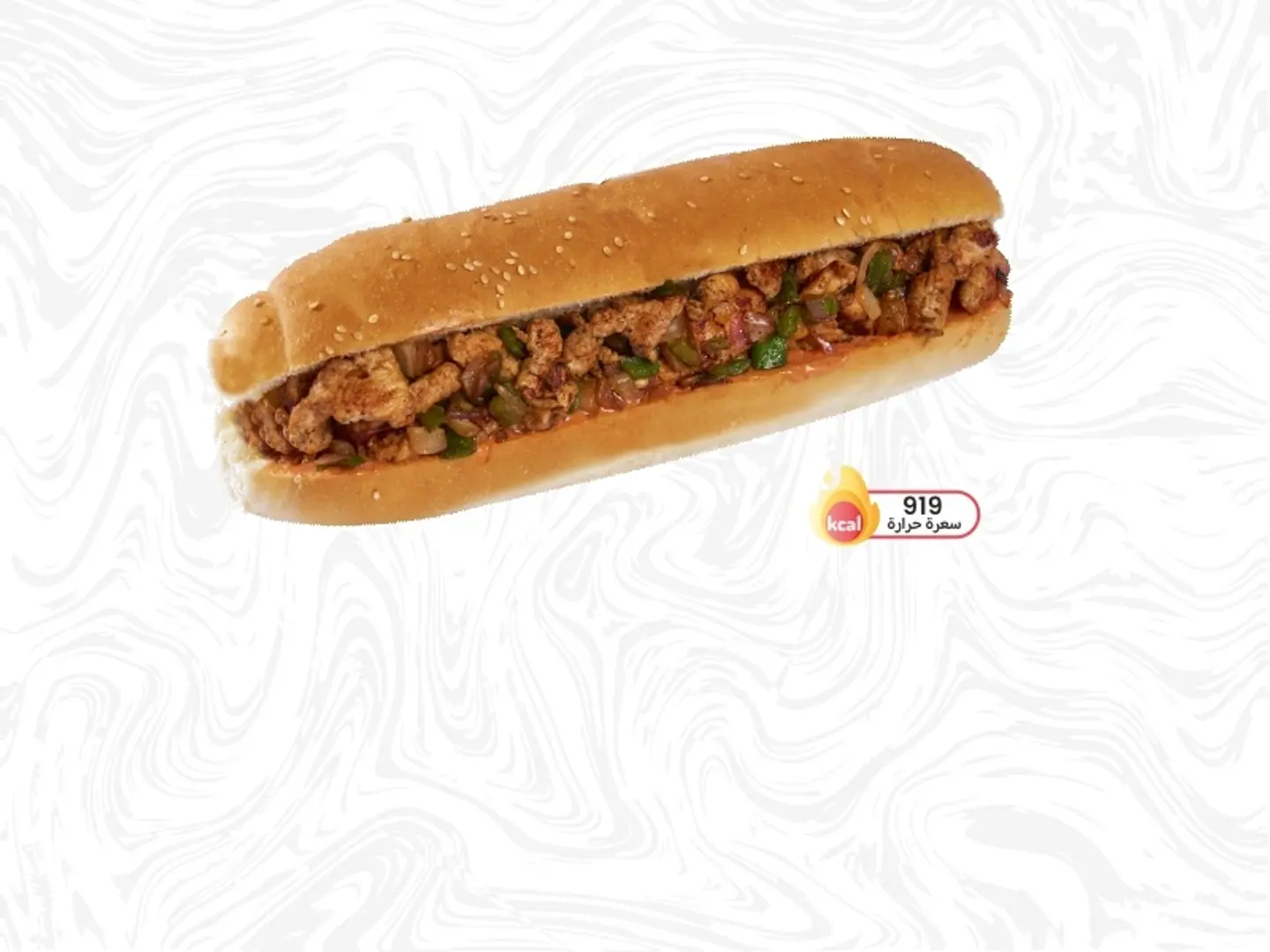 ساندوتش جونيور دجاج