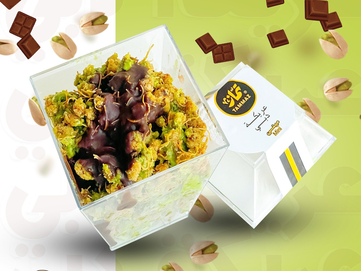 عريكة دبي