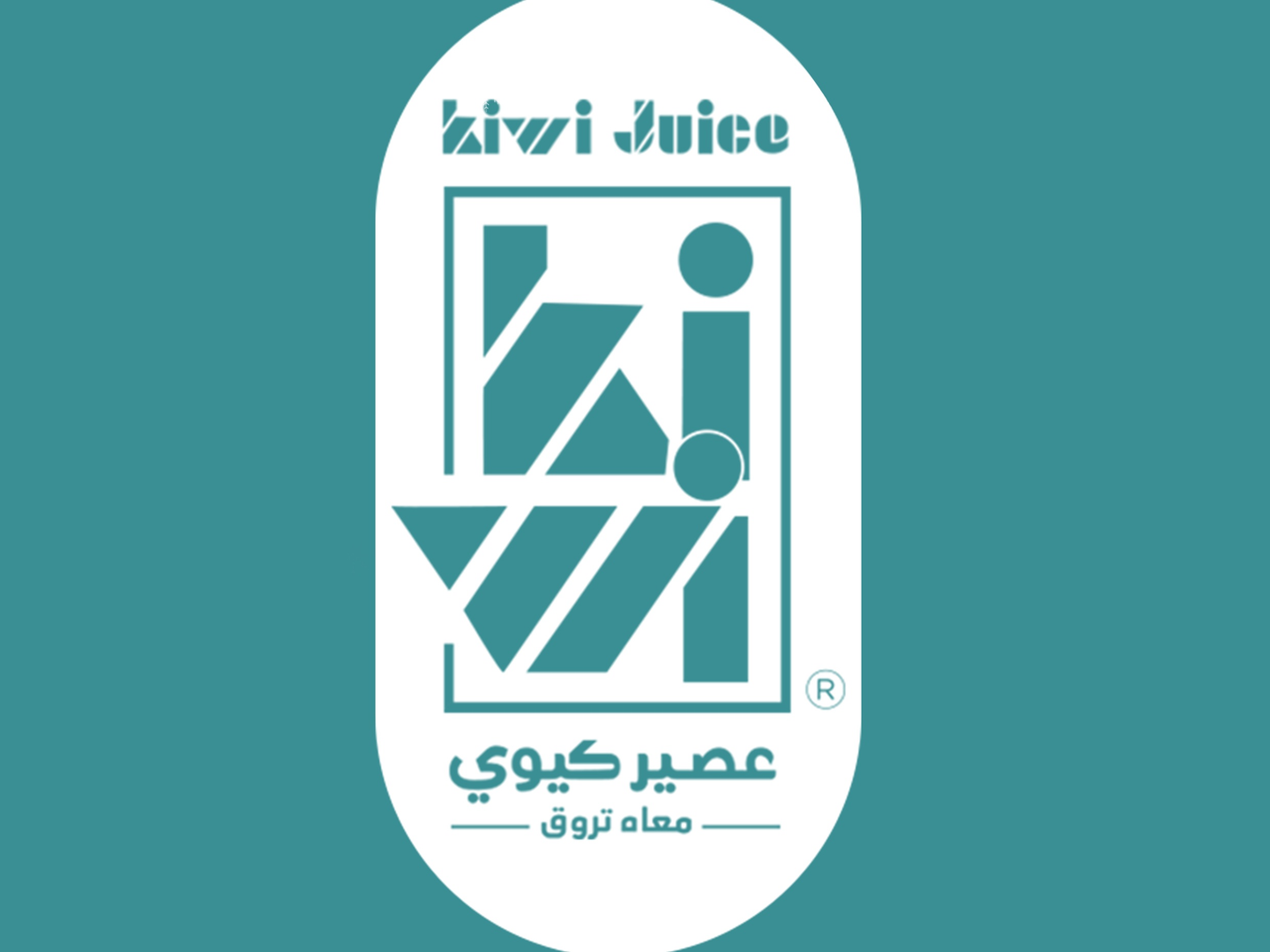 خلطه خاصه 1.5 لتر