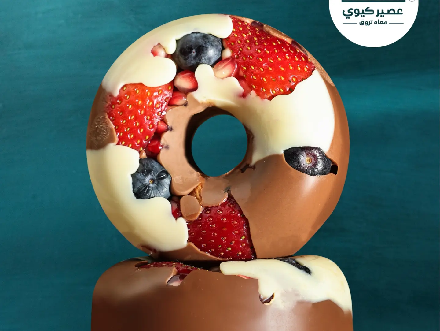 دونات الفواكة بالشوكولاته 2 حبه