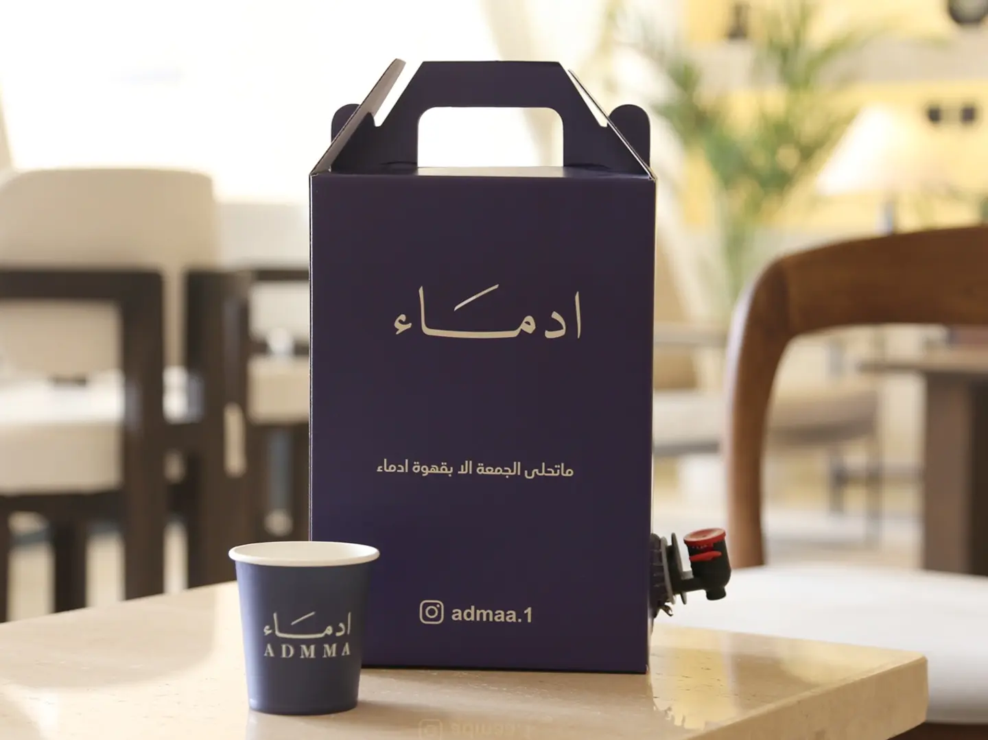 Coffee Box