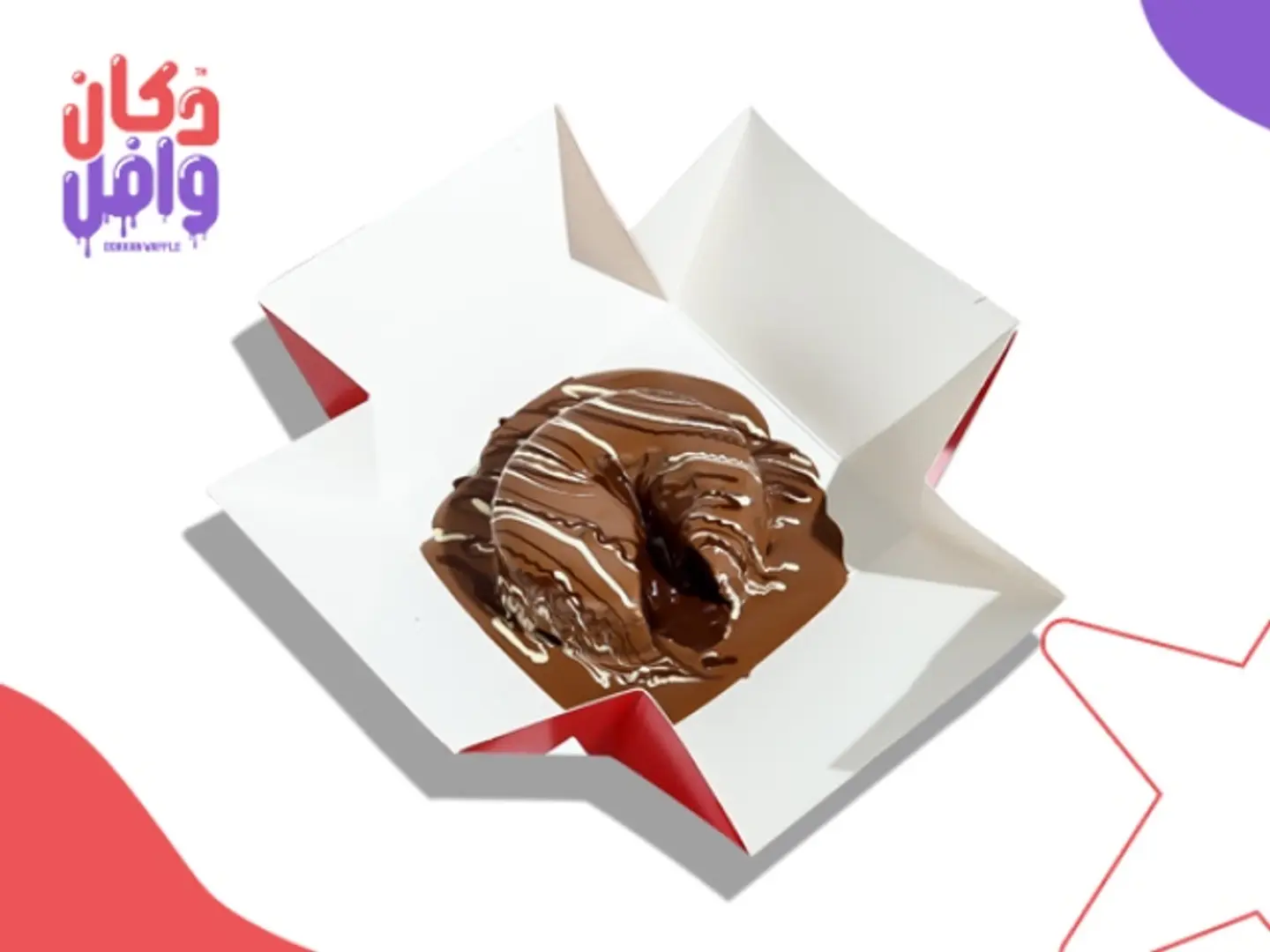 Chocolate Molten