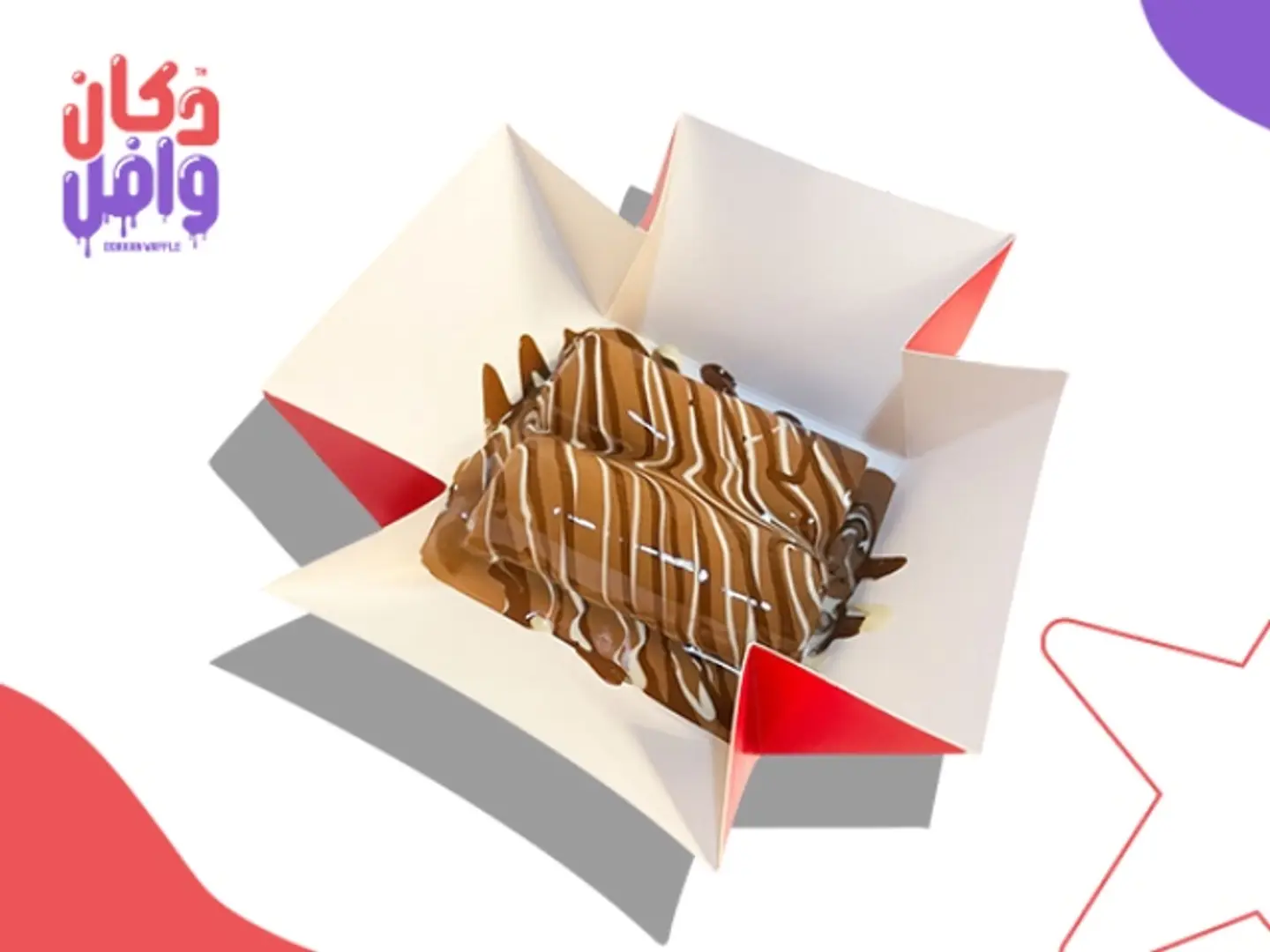 Kinderella Crepe